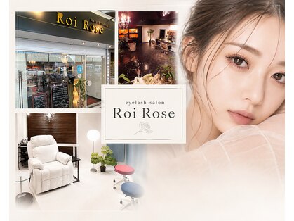 ロワローズ(Roi Rose)の写真