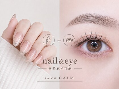 カーム(CALM)の写真
