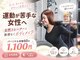 アライブ 四日市(Alive)の写真