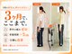 トトノウ 堀江店(TOTONOU)の写真
