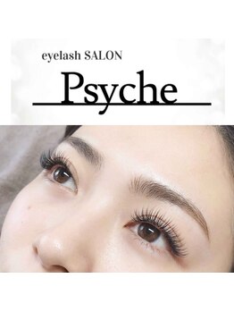 プシュケ(Psyche)の写真/【オフ無料/ボリュームラッシュ100束(300本)￥6400】自まつ毛では叶わない華やかな印象になりたい方にも◎