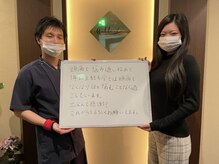 確かな技術！多くのお客様から長い事悩まれていた症状が軽快し、うれしいお言葉をいただいております！