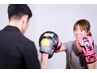 【口コミ限定ストレッチ10分付】キックボクシング体験30分2000円