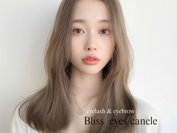 ブリスアイズカヌレ(Bliss eyes canele)