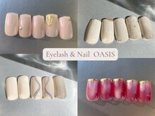 オアシス(Oasis)