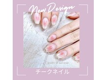 エクシア(ecxia)/チークネイル 韓国ネイル 