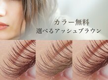 ブラックワン(BLACKone)の雰囲気（アッシュ系カラーも無料でお選びいただけます☆）