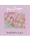 ラメグラデーション　