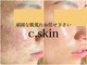 シースキン 盛岡駅前店(c.skin)の写真