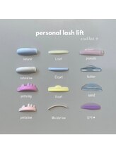 ジッピー ラッシュ 佐賀店(ZIPPIE LASH)/perm rod (1)