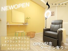 ソアラ(soara)の雰囲気（プライベート上室空間♪[ダブルフラットラッシュバインドロック]）