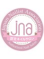 セプトネイル 函館店(SEPT NAIL)/SEPT NAIL 函館店