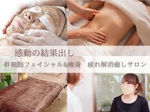 ラ ルーチェ 星田の雰囲気（日頃のお疲れやお悩みが解消できる癒し系サロン）