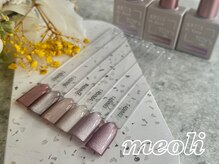 ミオリィ(meoli)の雰囲気（NEW！TOY's王道のナチュラルマグネット！）