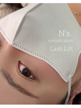 エヌズ(N’s)/まつぱにしか出来ないカール感◎