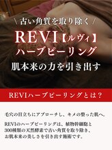 バース(Birth...) 肌悩み改善 ピーリング