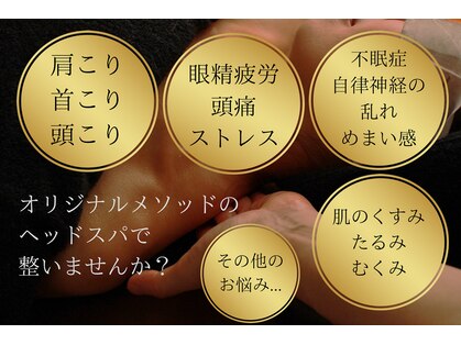 トトノウ(TotoKnow)の写真