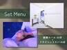 【SETメニュー★】ヘッドスパ45分+酸素ルーム60分 ¥8500→¥8300