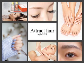 アトラクトヘア バイ ミューズ(Attract hair by MUSE)
