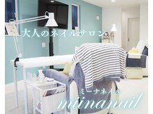 ミーナネイル(miinanail)