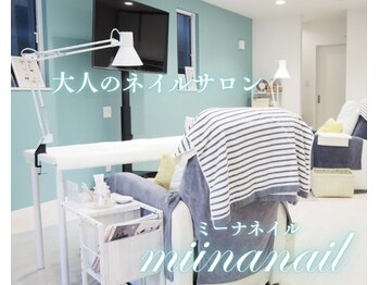 ミーナネイル(miinanail)