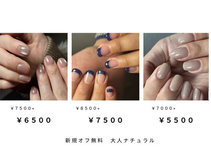 モコモコネイル(mokomoko nail)の写真