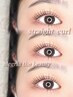 2・3回目【グッと大きく★印象的に】上下まつげパーマ ￥11100→￥10500
