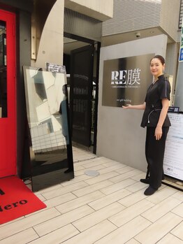 リマクゼーションサロン トウキョウスタジオ 原宿店(RE膜XATION SALON TOKYO studio)/アクセス9