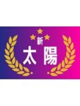 ひつじのフェルメー 札幌大通店/新太陽★ライストリートメント♪