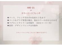 アンフィニ(INFINI)/Hand∞カラーベースフレンチ