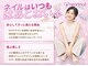 はあとねいる福 七隈 大通り店の写真