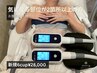 気になる部位が2箇所以上ある方【脂肪冷却6カップ】¥120,000→¥28,000