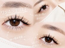 ルミエール なんば店(Lumiere)の雰囲気（《ルミエールのLEDマツエクはリペア可能!!》LED/バインドロック）