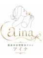 アイナ(aina)/aina マユミ
