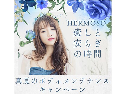 エルモソ(Hermoso)の写真