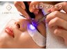 【LEDマツエク】低刺激＆高持続LEDマツエク★off込み 140本 ￥７７００