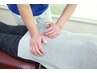 産後骨盤矯正　【ママさん必見！気になる骨盤の歪みに】　￥11.000⇒￥7.700