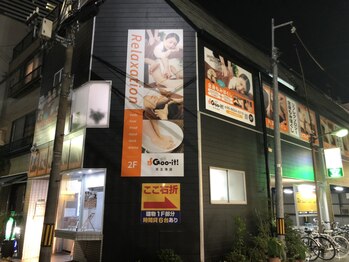グイット 天王寺店(Goo-it!)/天王寺・阿部野橋駅すぐ♪
