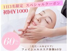 ひより