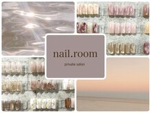 ルーム(room)