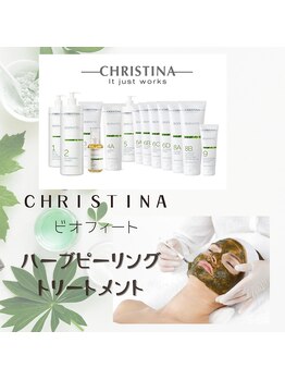 ミラー(MIRAOR)/クリスティーナハーブピーリング