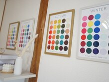 細分化した12タイプ診断で「似合う」の軸が分かります♪