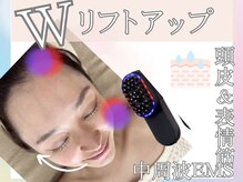 マヴィ 高槻店(MavY.)/頭皮も一緒にWリフトアップ