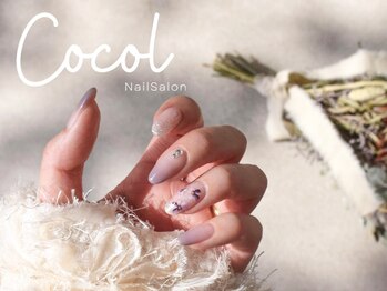 ココル 大塚駅前店(Cocol)の写真/【初回パーソナルカラー診断無料♪】シンプル派のOLさんや主婦の方にも◎上品デザインで魅力的な指先へ♪