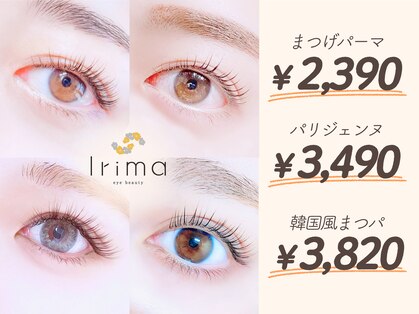 イリマ 京都駅前店(Irima)の写真