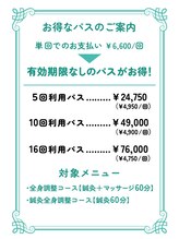 リターズ鍼灸治療所 天王寺院/集中ケアを希望される方へ