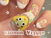 ゆびノさき イバラキシ(ibarakishi)