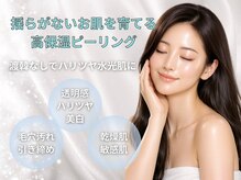 ナトゥーラ チュチュ(natura chuchu)