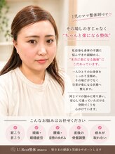 ココビ 倉敷駅前店(COCOVI) U-Best整体 maco