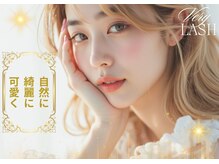 ベリーラッシュ 川越店(VeryLash)/自然に♪